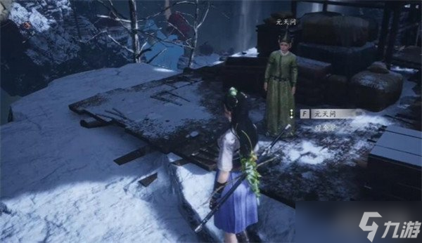 燕云十六聲明亮的星萬事知任務怎么做 明亮的星萬事知任務攻略一覽