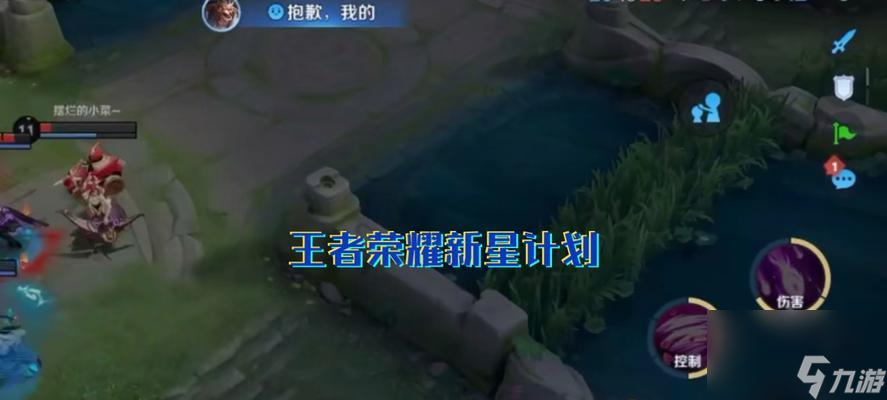 王者荣耀打野中路开局攻略（吃线流打法详解）