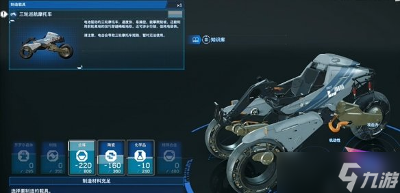 《死亡擱淺2》前期好用的道具推薦