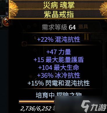 《流放之路》S27追獵者彈跳毒瓶bd玩法