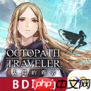 塞爾達傳說王國之淚神獸兵裝梅德升級材料匯總