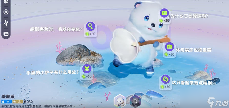 伊莫獺系伊莫有哪些