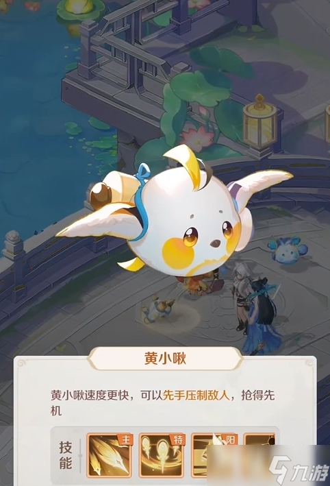 灵兽大冒险初始灵兽怎么选 灵兽大冒险好用的初始灵兽推荐