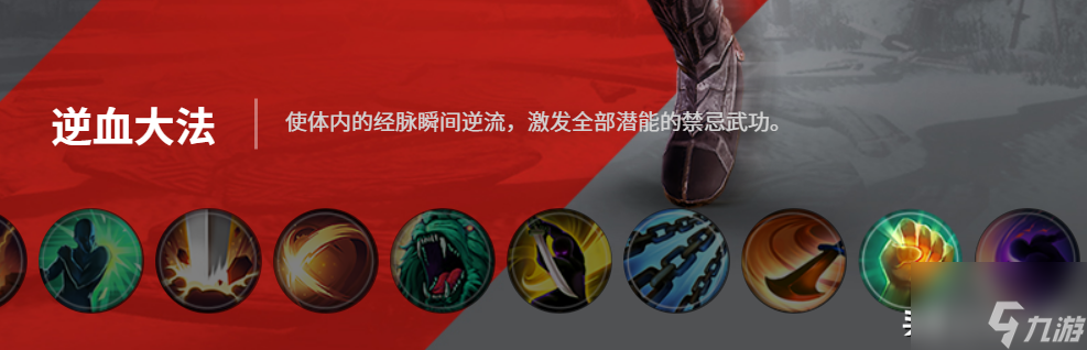传奇4战士属性点加点攻略，PK战这么打，谁敢与你称霸？