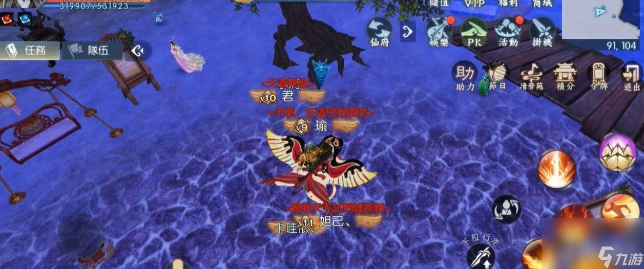 诛仙青云日常副本如何加点 鬼王宗三重加点攻略