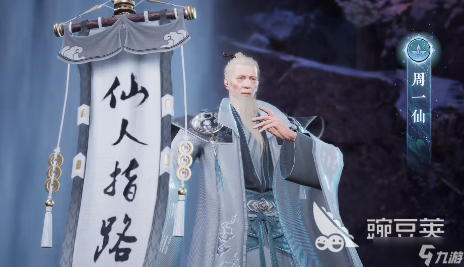 誅仙2手游什么時候能玩 誅仙2手游上線時間