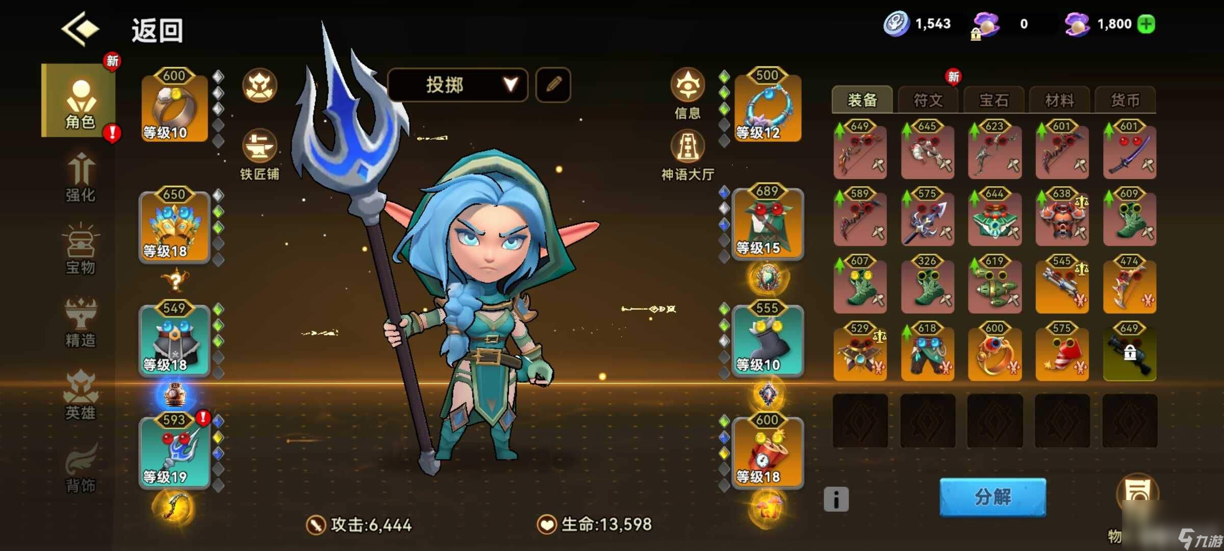 酋长你别跑矛之投掷流派新手怎么快速上手 好用神话攻略