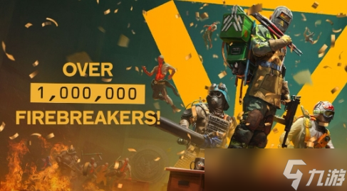 《FBC:Firebreak》玩家数突破一百万 官方发贺图