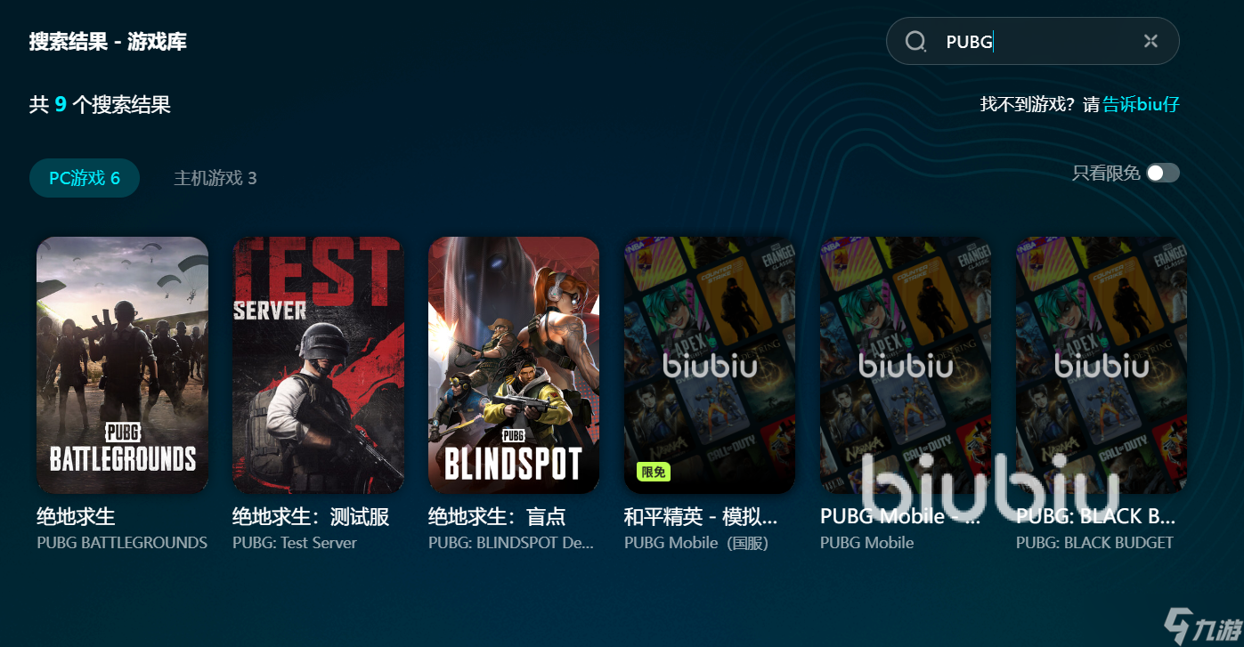 pubg掉帧严重怎么处理 pubg决赛圈掉帧怎么办