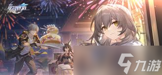 崩壞星穹鐵道3.2版本聚靈鑄星商店換啥好