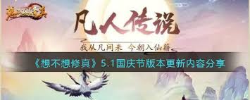 想不想修真寵物鎖定功能如何操作
