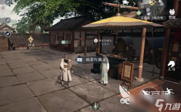 <a id='link_pop' class='keyword-tag' href='https://www.9game.cn/dfdgr/'>大奉打更人手游</a>交易方法 大奉打更人手游能自由交易吗