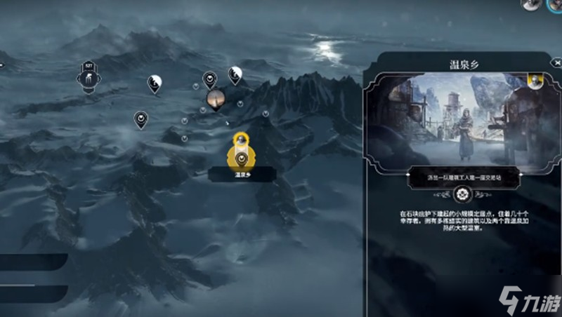 冰汽時代探險隊怎么玩 探險隊玩法詳細(xì)指南