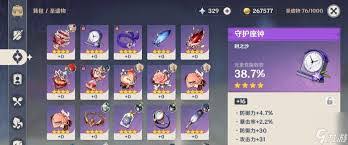 原神风中万花鹰翔海滩怎么刷高分