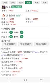 想不想修真宠物锁定功能怎么操作