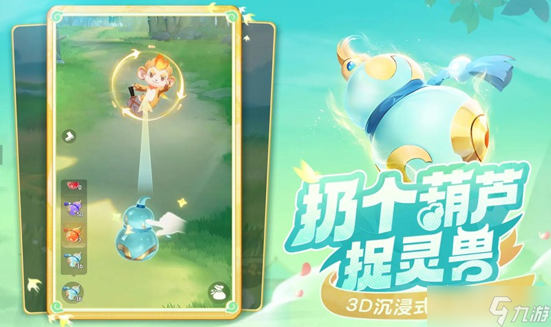 灵兽大冒险什么时候测试 最新测试时间一览
