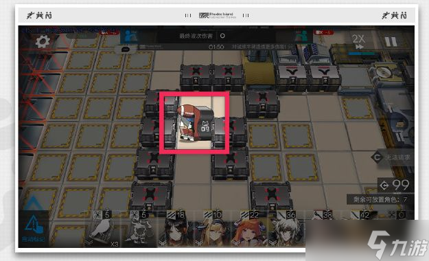 《明日方舟》促融共競活動堡壘守御玩法攻略