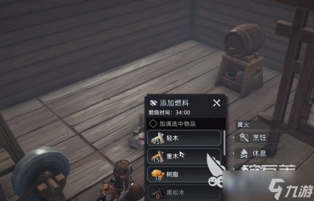 荒原曙光篝火作用是什么 荒原曙光篝火所需材料一覽