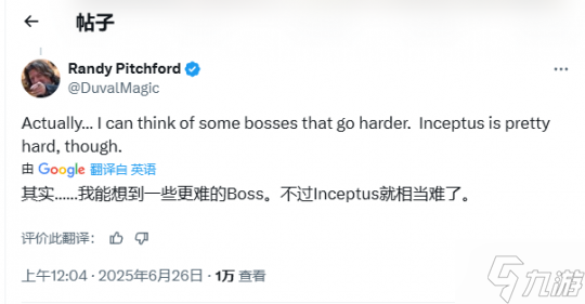 《无主之地4》新BOSS官方称史上最难 但CEO暗示还有高手!