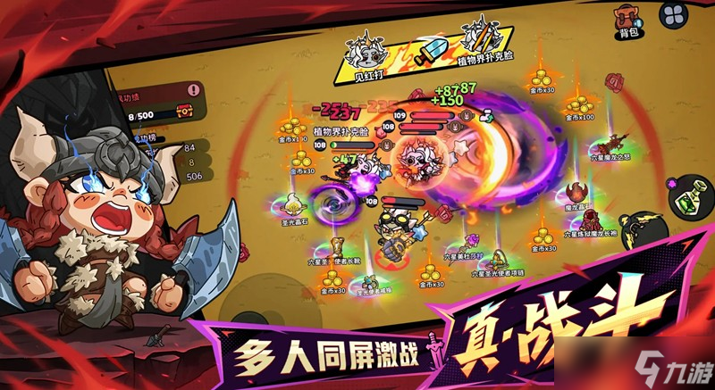 英勇之地卡洛琳怎么打 演算回廊boss打法攻略