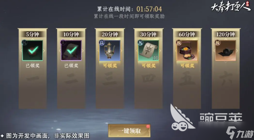 大奉打更人手游月卡什么机制 大奉打更人手游月卡机制分析