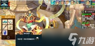 夢幻西游貪狼佛塔琉璃閃耀任務(wù)怎么過