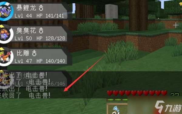 我的世界神奇寶貝雷泣珠閃電充能全攻略