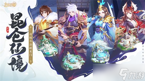 《自在西游》6月版本亮點匯總：五行系統(tǒng)登場，全新戰(zhàn)斗屬性正式亮相！