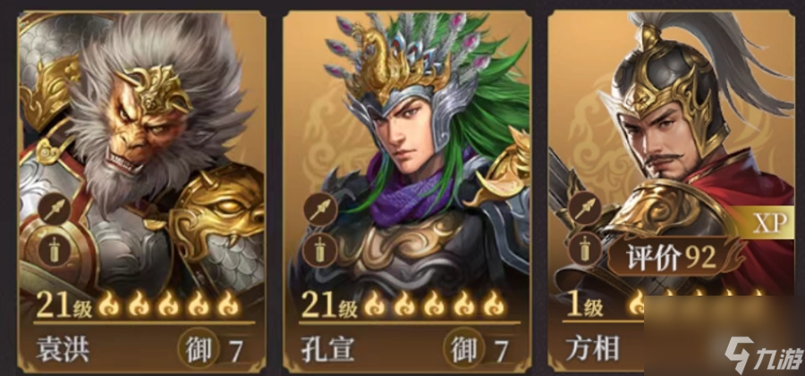 《封神:开天》方相实战攻略