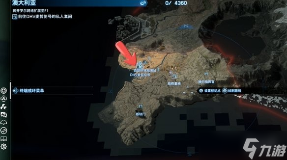 《死亡擱淺2》前期好用的道具推薦