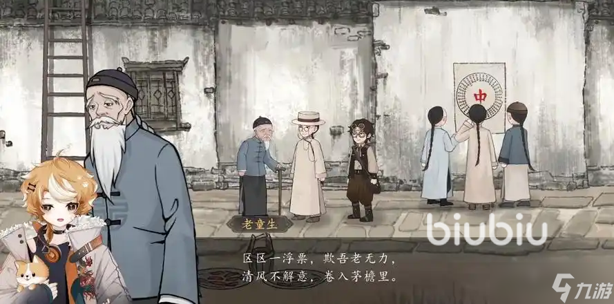 山河旅探闪退卡顿怎么办 游戏黑屏闪退卡顿如何处理