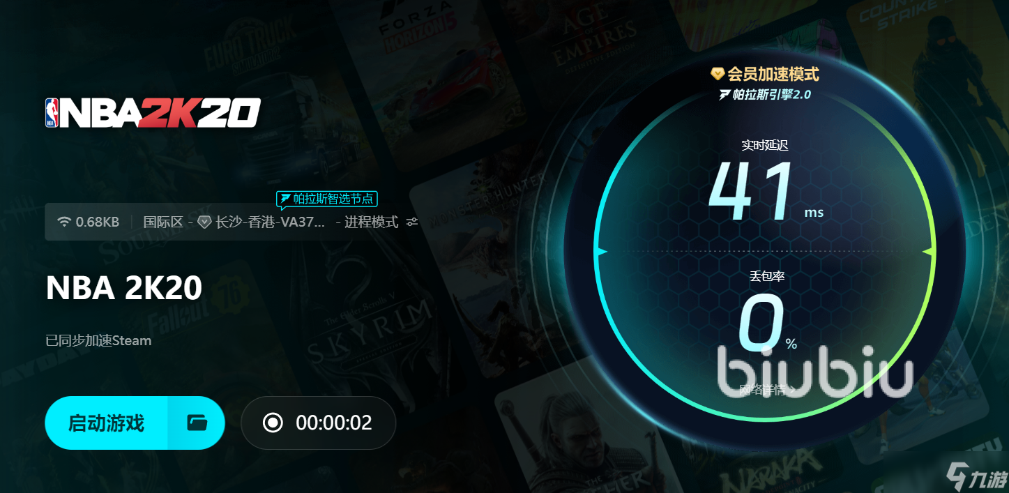 2k20王朝模式闪退怎么办 2k20王朝模式闪退怎么解决