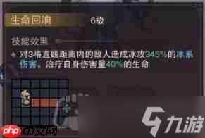 塞勒特大陆辅助魔灵有哪些-辅助魔灵一览