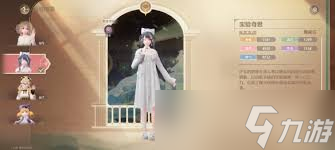 无限暖暖风花有思属性怎么