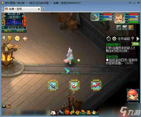 梦幻西游胡姬琵琶行副本通关攻略
