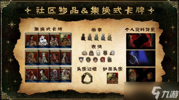 《苏丹的游戏》steam夏促来袭！重大更新“秘宝狂想”开启！