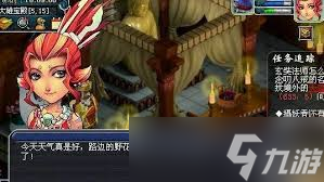 梦幻西游怎么智破真假美猴王迷局