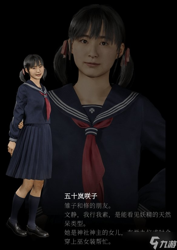 《寂靜嶺f》主角團(tuán)成員介紹：超多JK美女 主角超可愛!