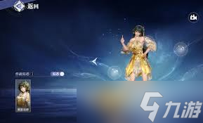 斗罗大陆猎魂世界SSR武魂怎么选择