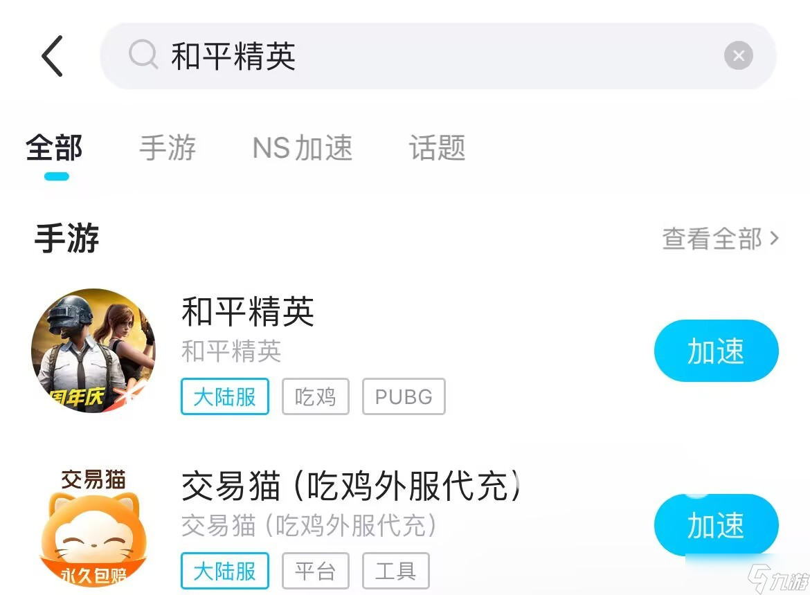 和平掉帧怎么办 缓解游戏掉帧加速工具推荐