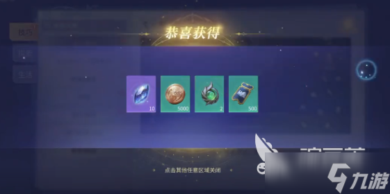 斗羅大陸誅邪傳說飛天神爪怎么玩 斗羅大陸誅邪傳說飛天神爪玩法