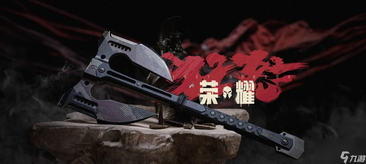 《暗区突围》狂怒荣耀外观一览