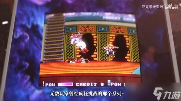 《双截龙再临》中文宣传片公开 打斗爽快 招式华丽