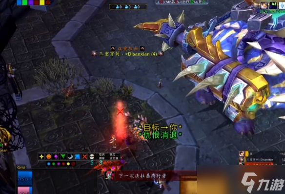 《魔兽世界》wlk雷电王座全boss打法汇总