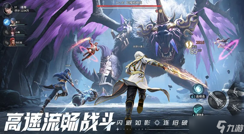 斗罗大陆猎魂世界什么时候公测 猎魂世界公测时间