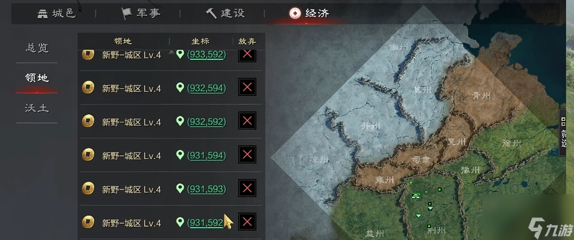 率土之滨开局怎么快速增加战力