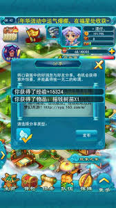 梦幻西游五行斗法副本奖励有什么