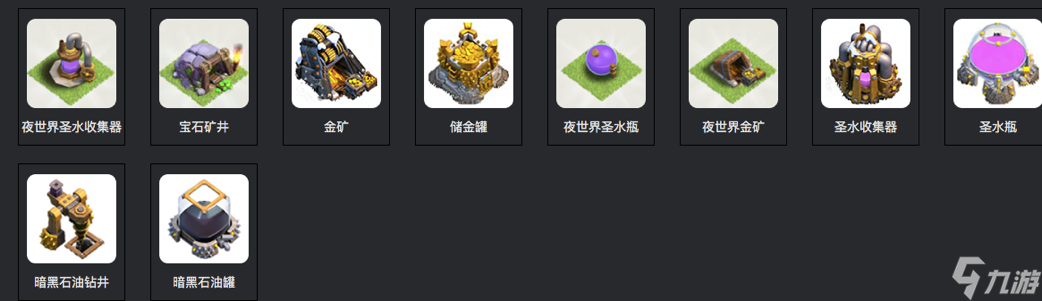《部落沖突》對(duì)新手太不友好，這份攻略請(qǐng)收好