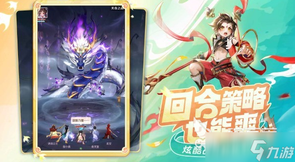 靈獸大冒險(xiǎn)測試服下載地址分享 靈獸大冒險(xiǎn)測試服如何下載