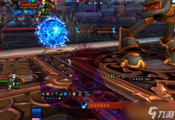 《魔兽世界》wlk雷电王座全boss打法汇总